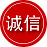 雁江区诚信救援服务