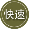 雁江区24小时道路救援