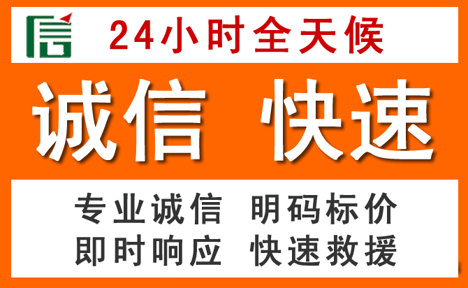 如何制定合理价格策略缓解雁江区道路救援售后压力
