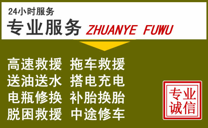新能源汽车保有量攀升,雁江区道路救援行业未来发展新趋势解析