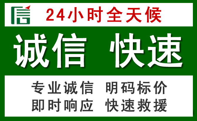 雁江区道路救援 雁江区汽车救援